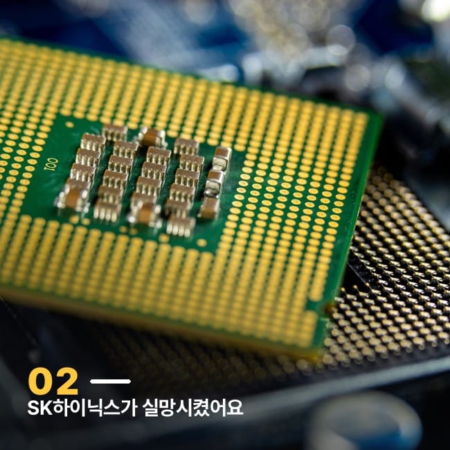 CPU 칩 클로즈업