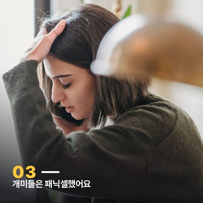통화하며 머리를 짚은 여성