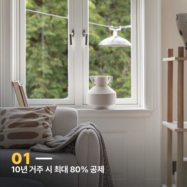창가의 아늑한 거실 소파