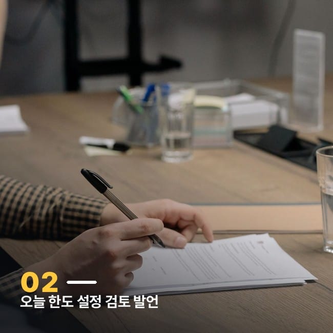 서류에 서명하는 손