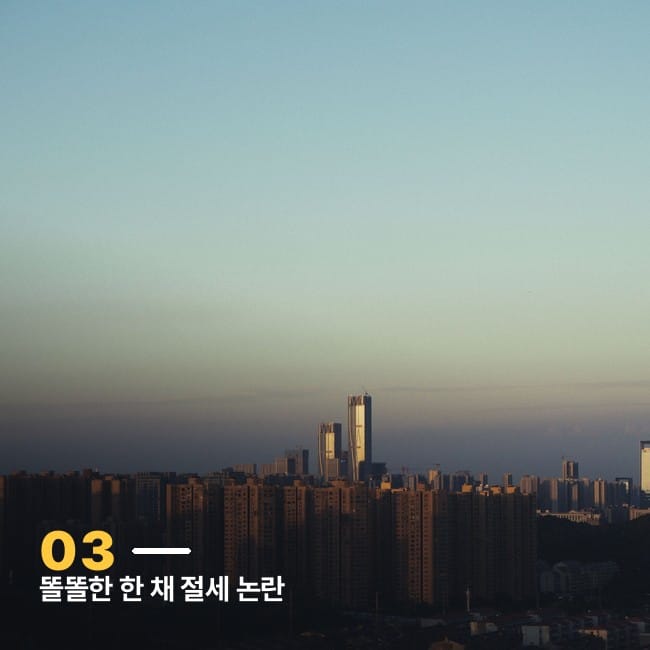 노을 지는 도심 아파트 스카이라인