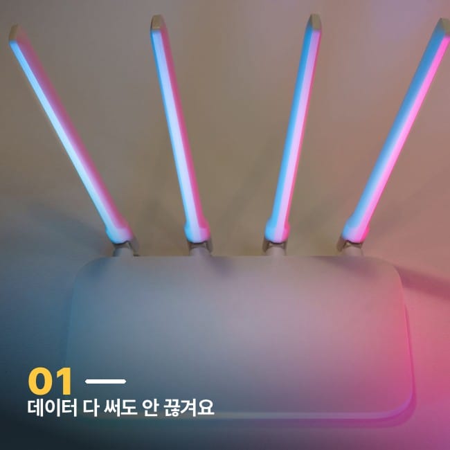 네온 조명이 비치는 와이파이 공유기