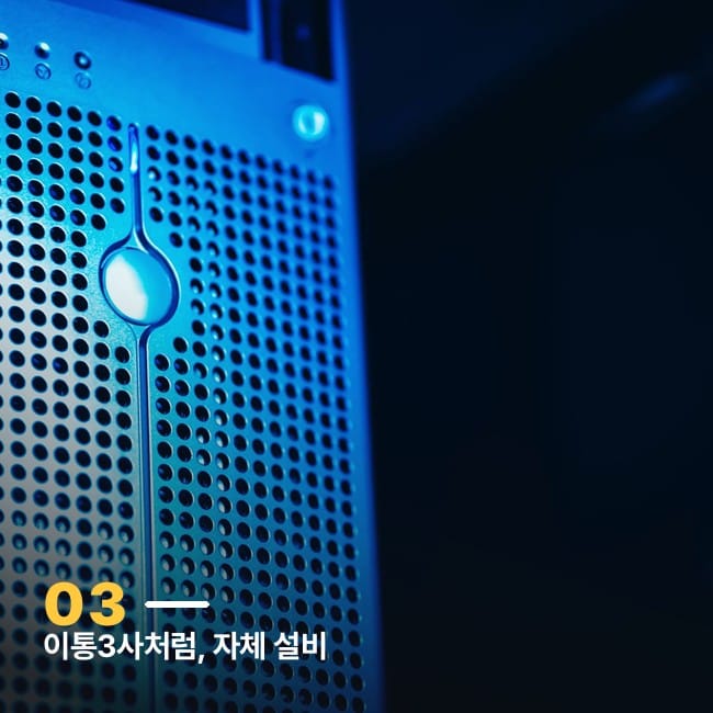 블루 조명의 서버랙 클로즈업