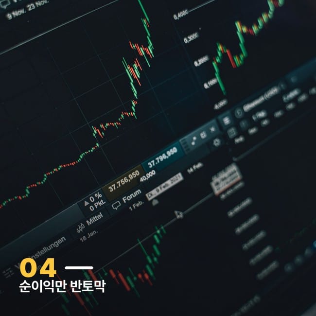 네이버 1분기 실적 발표 관련 그래프 화면