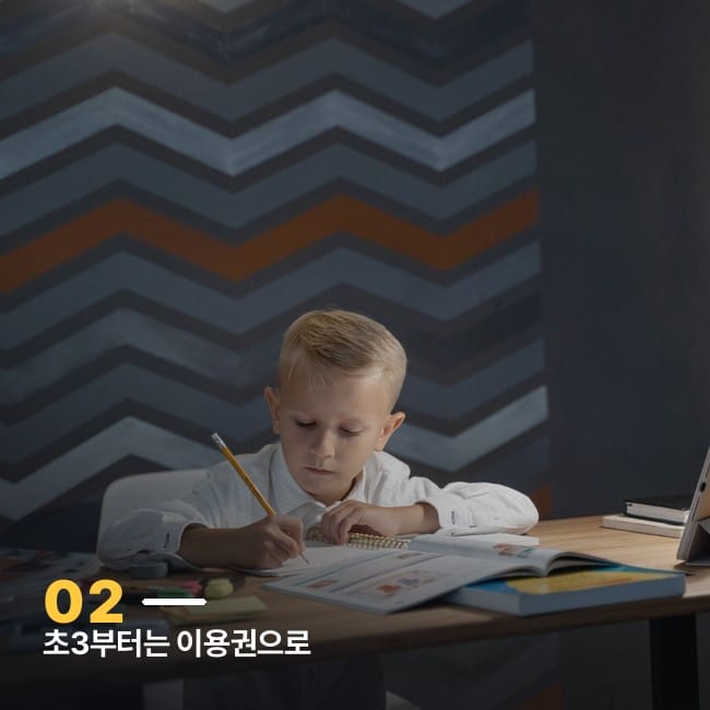 책상에서 공부하는 아이