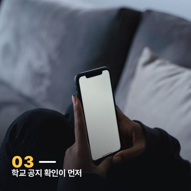 빈 화면의 스마트폰을 든 손