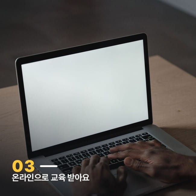 빈 화면 노트북 앞에서 타이핑하는 손