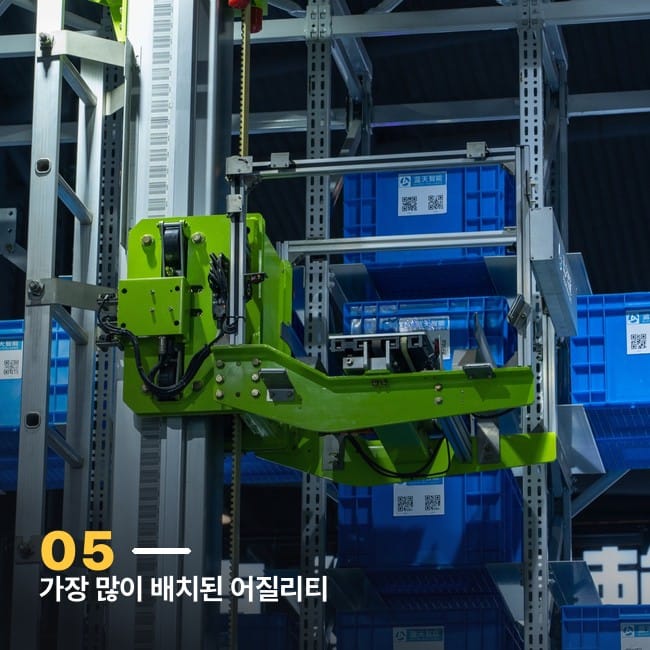 물류창고 자동화 로봇 시스템 사진, 어질리티로보틱스의 상업 배치를 상징하는 이미지