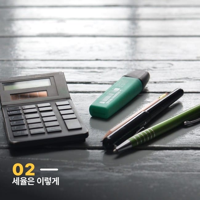 계산기와 형광펜, 필기구가 놓인 나무 바닥