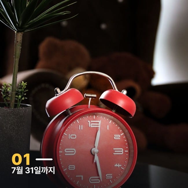 빨간 알람시계가 놓인 모습