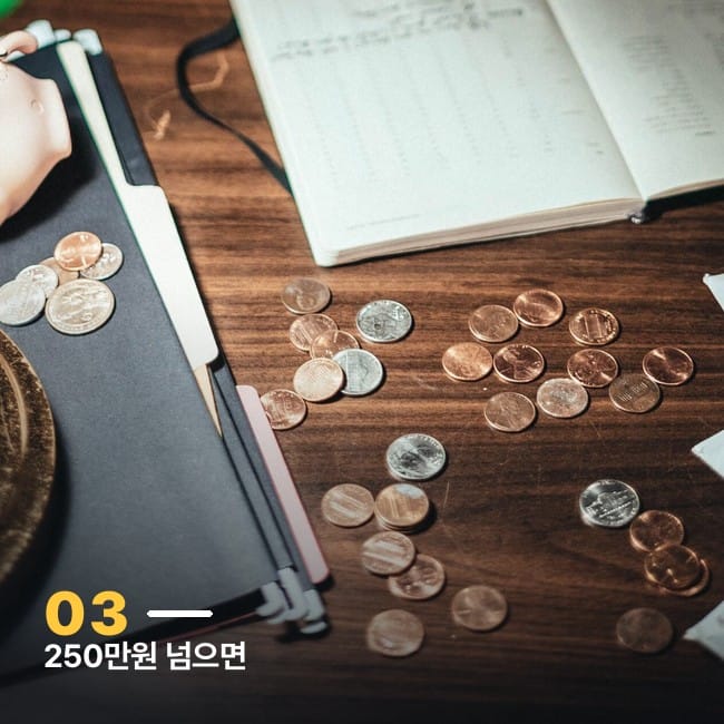 책상 위에 흩어진 동전과 저금통