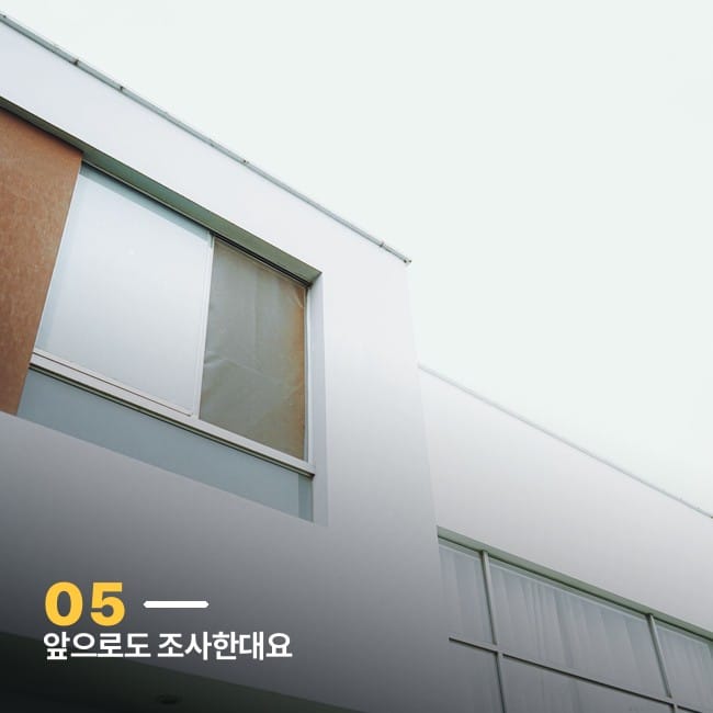 미니멀한 흰색 건물 외관