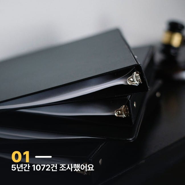 검은색 서류 바인더 더미