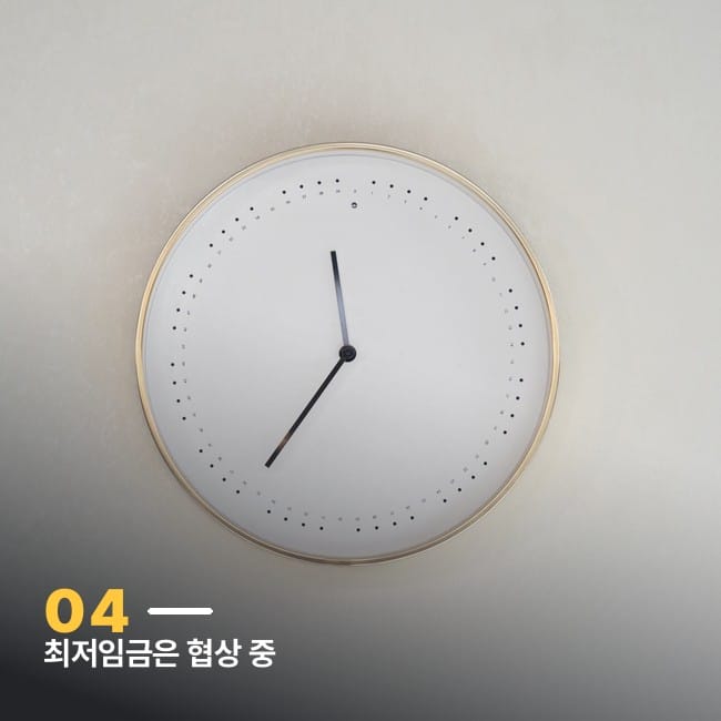 미니멀한 디자인의 벽시계 사진