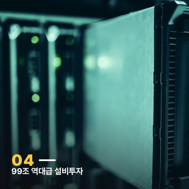 데이터센터 서버랙 클로즈업 사진