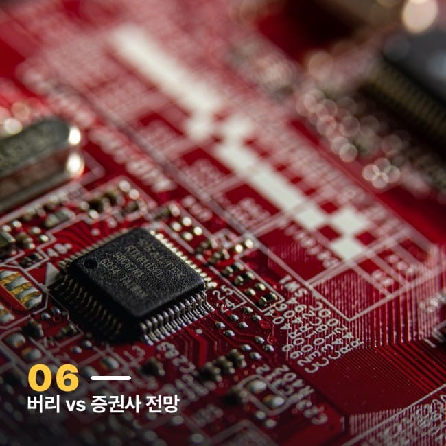 적색 회로기판과 반도체 칩 클로즈업 사진
