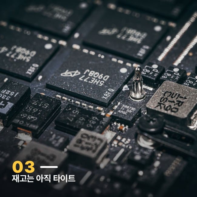 반도체 회로기판 칩 클로즈업 사진