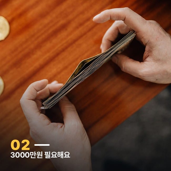 동전과 지폐를 세는 손