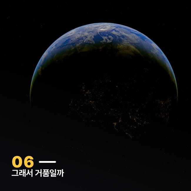 우주에서 바라본 지구의 야경 사진