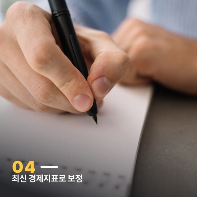 노트에 글씨를 쓰는 손