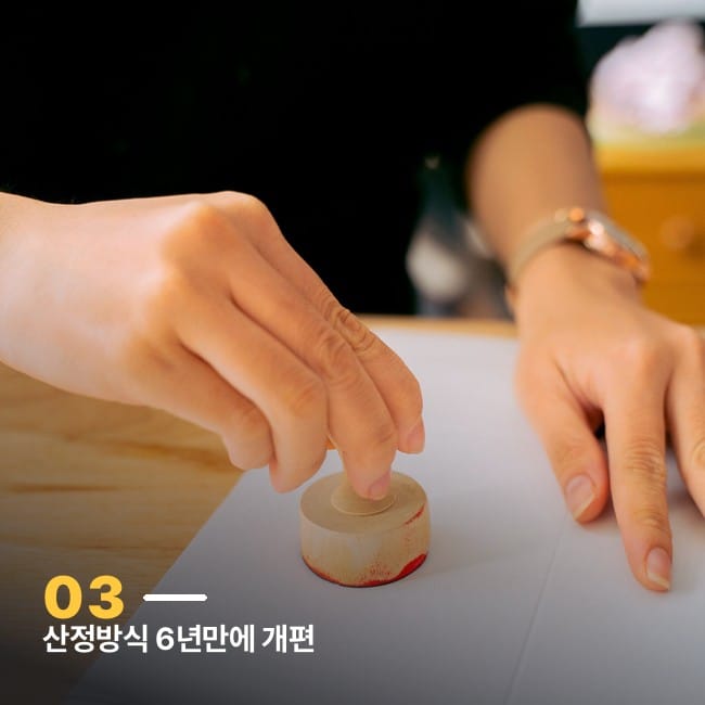 도장을 찍는 손