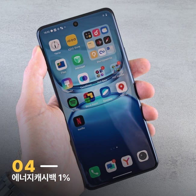 스마트폰 화면을 확인하는 손