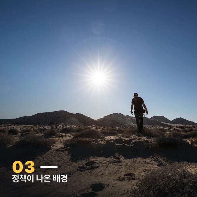 뜨거운 태양 아래 걷고 있는 사람의 뒷모습