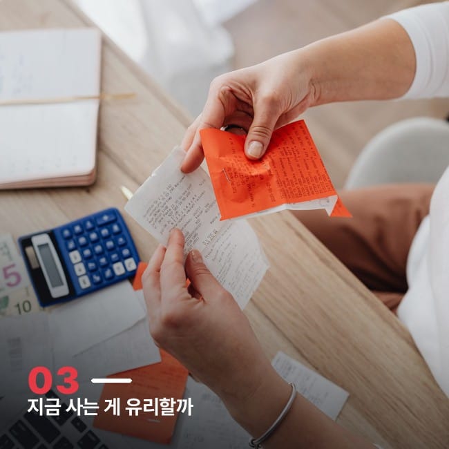 계산기와 영수증을 정리하는 손 사진, FSD 일시불과 구독 비용 비교를 상징하는 이미지