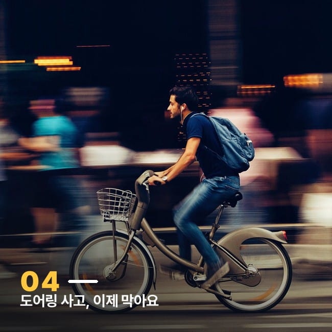 도심 도로를 자전거로 달리는 사람