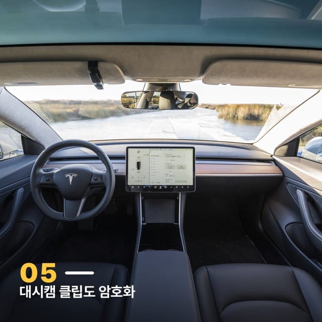테슬라 실내 대시보드와 중앙 스크린