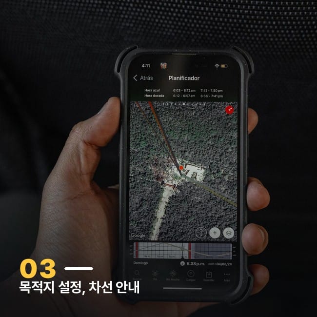 손에 든 스마트폰 GPS 지도 화면