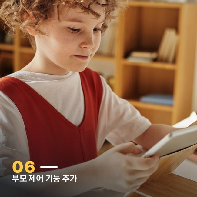 태블릿을 들여다보는 아이