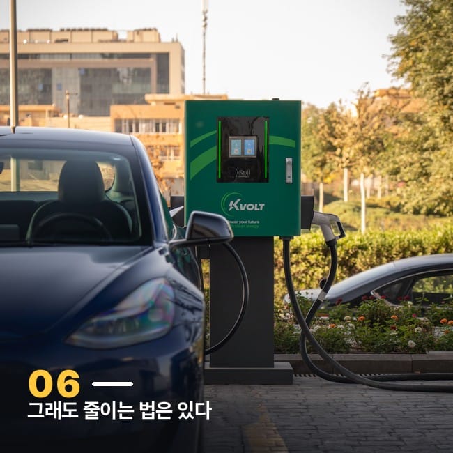 전기차 충전 스테이션에서 충전 중인 차량