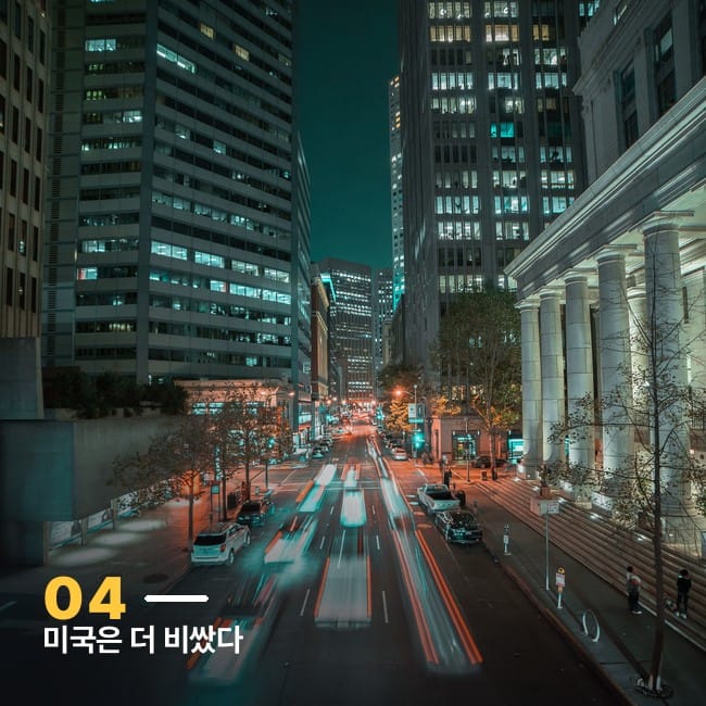 미국 대도시 야간 도로 위 차량 불빛 장노출