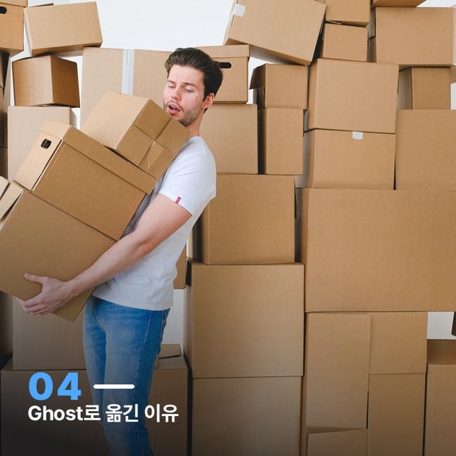 이삿짐 박스를 잔뜩 안고 힘겨워하는 남자 사진, 블로그 플랫폼을 Ghost로 옮기는 과정을 상징하는 이미지