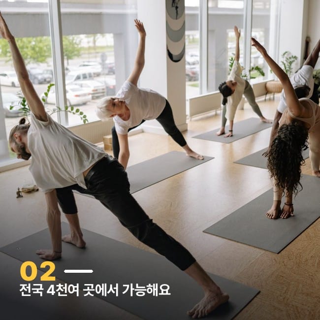 요가 스튜디오에서 단체 수업을 받는 사람들