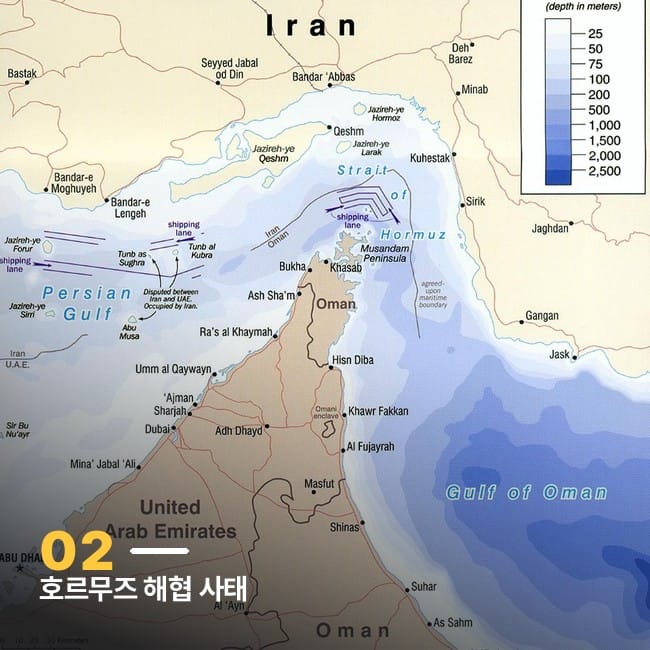 호르무즈 해협과 주변 지역을 표시한 지도