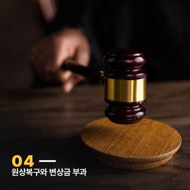 목재 법봉 클로즈업