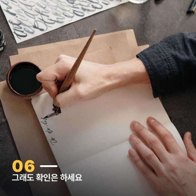 펜으로 to-do list를 쓰고 있는 손