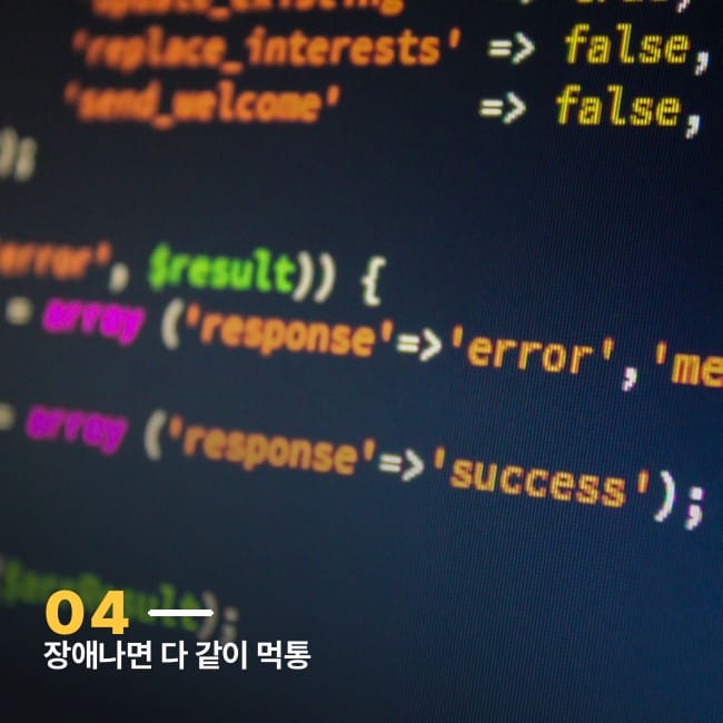 모니터에 에러 메시지가 뜬 코드 화면 사진, 클라우드플레어發 장애 상황을 상징하는 이미지