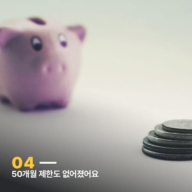 저금통과 쌓여 있는 동전