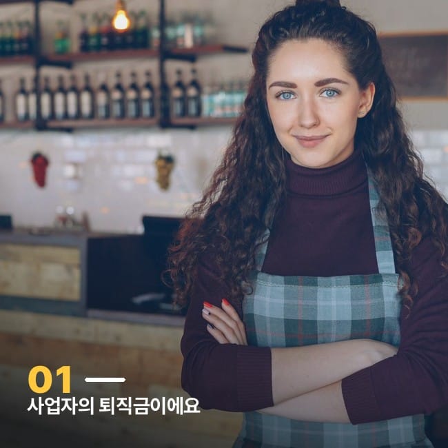 앞치마를 두른 카페 사장님