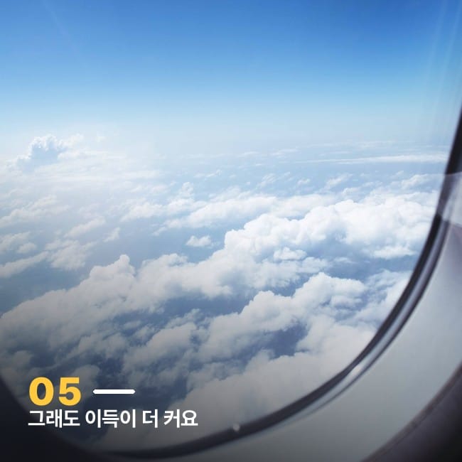 비행기 창문 너머 구름바다
