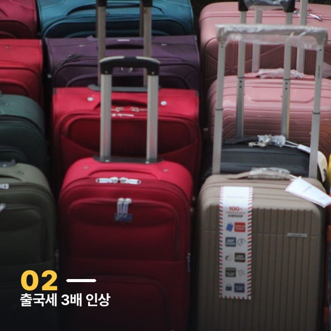 색색의 캐리어들