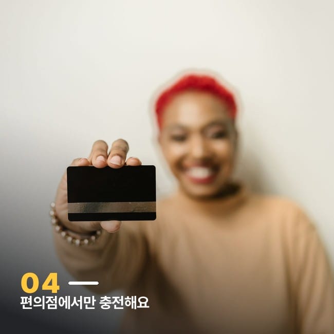 무지 카드를 들어 보이는 인물