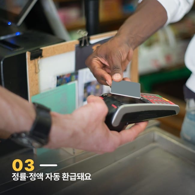 무늬 없는 카드를 결제 단말기에 태그하는 손