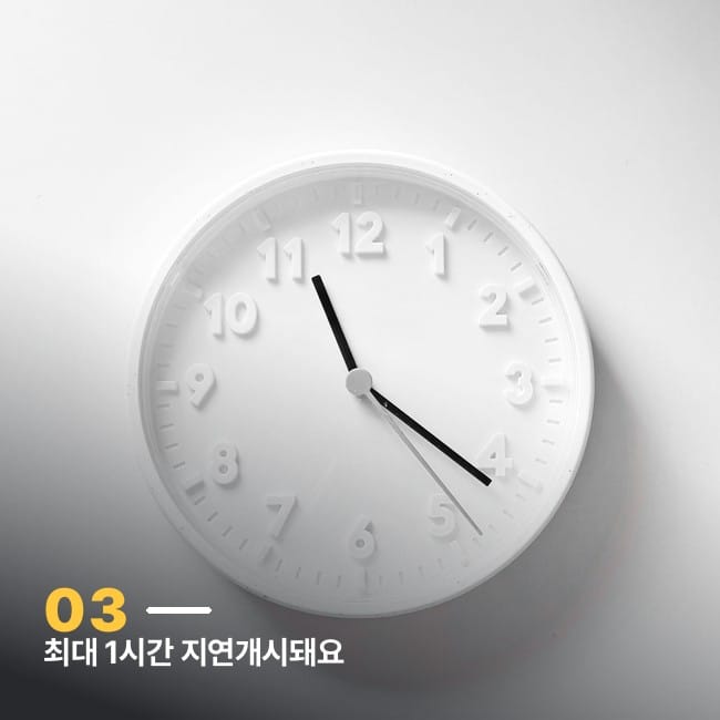 미니멀한 흰색 벽시계