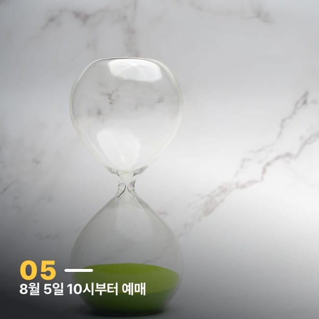대리석 위 초록 모래시계